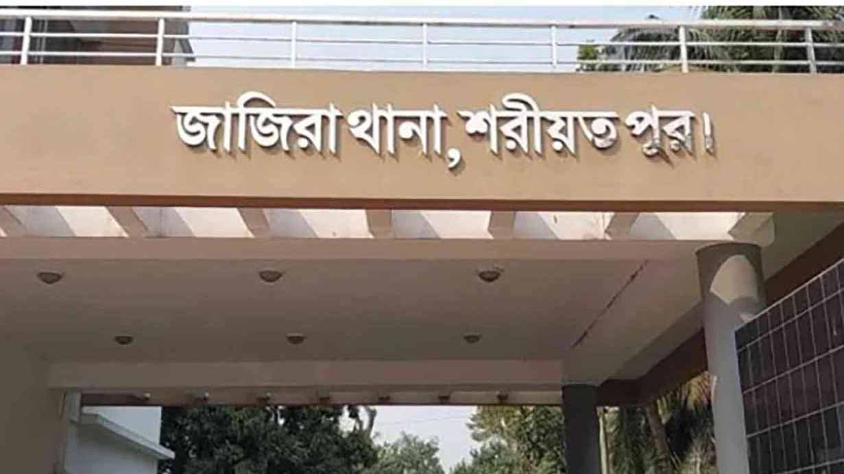 শরীয়তপুরের জাজিরায় বিস্ফোরণে নিহত ১