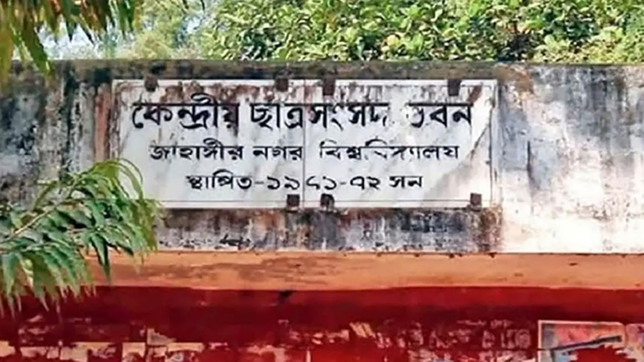 জাকসু নির্বাচন স্থগিত চেয়ে রিট করা হয়নি