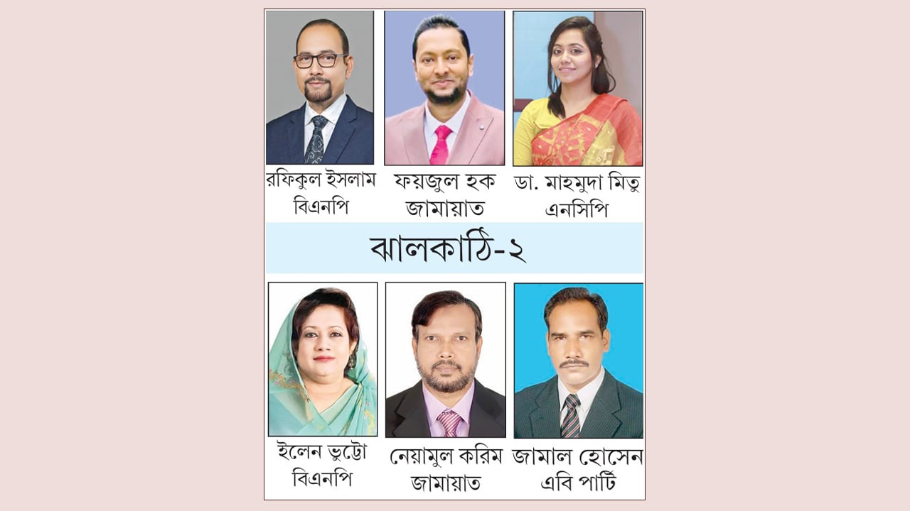 বিএনপির বঞ্চিত নেতাদের মাঠে নামানো চ্যালেঞ্জ