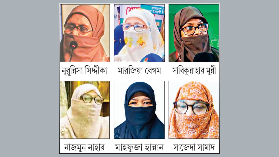 জামায়াত মনোনীত আট এমপির ছয়জনই ছাত্রী সংস্থার সাবেক নেত্রী