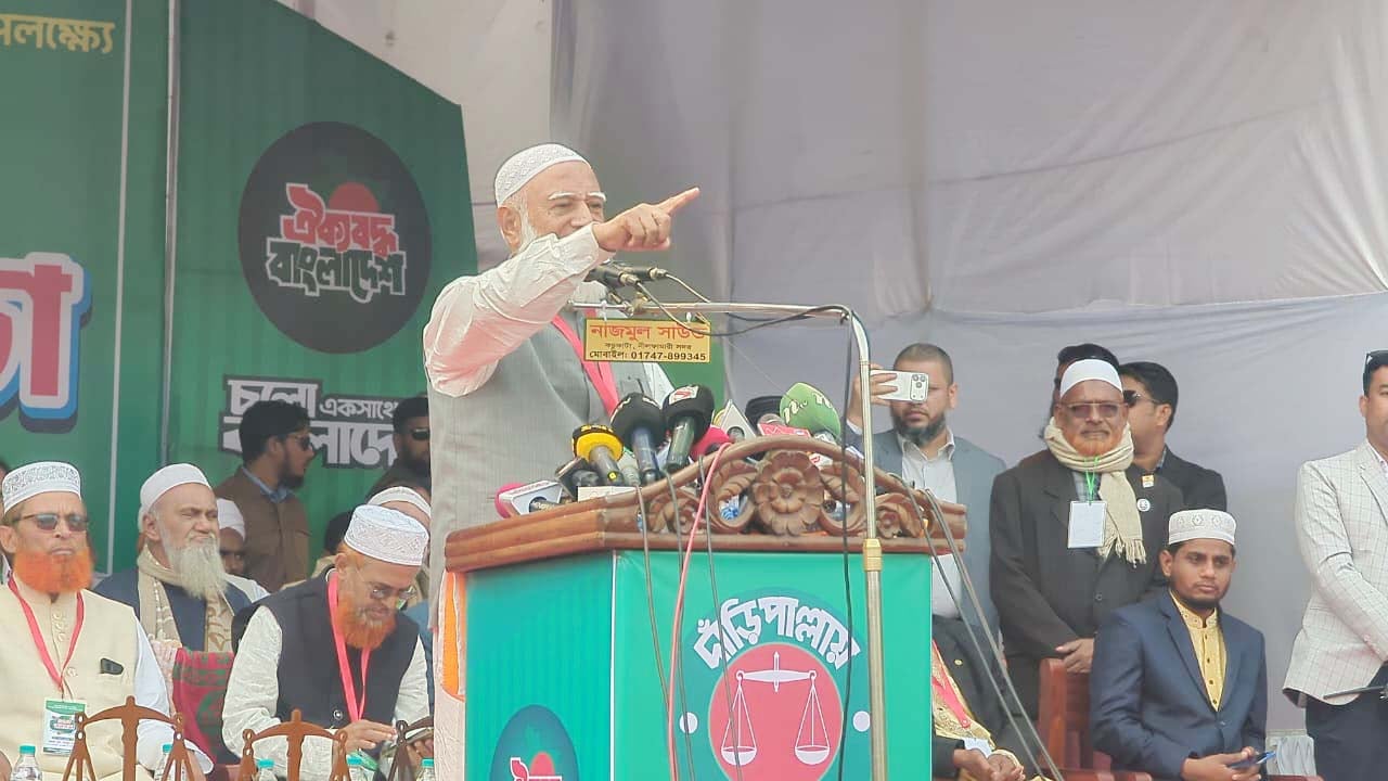 আমরা কারো লাল চোখকে ভয় করি না: জামায়াত আমির