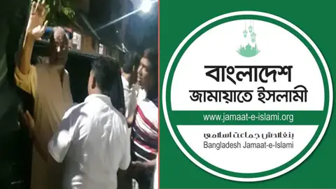 মুক্তিযোদ্ধা আখতারুজ্জামানের নিঃশর্ত মুক্তি দাবি জামায়াতের