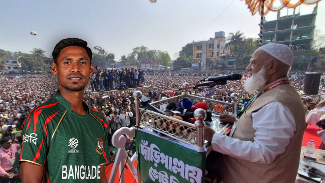 মোস্তাফিজকে খেলতে না দেওয়া চরম অপমান: জামায়াত আমির