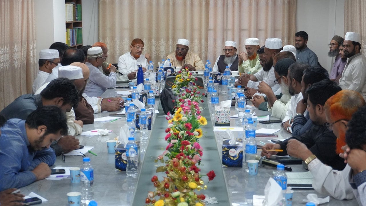 ঢাকা-চট্টগ্রাম লংমার্চ সফল করতে জামায়াতের প্রস্তুতি বৈঠক