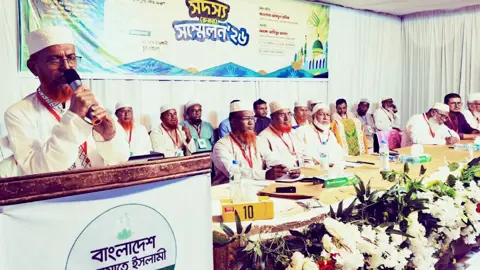 ক্ষমতার স্বাদ নয়, ইনসাফভিত্তিক দেশ গঠনে কাজ করছে জামায়াত: মাওলানা হালিম