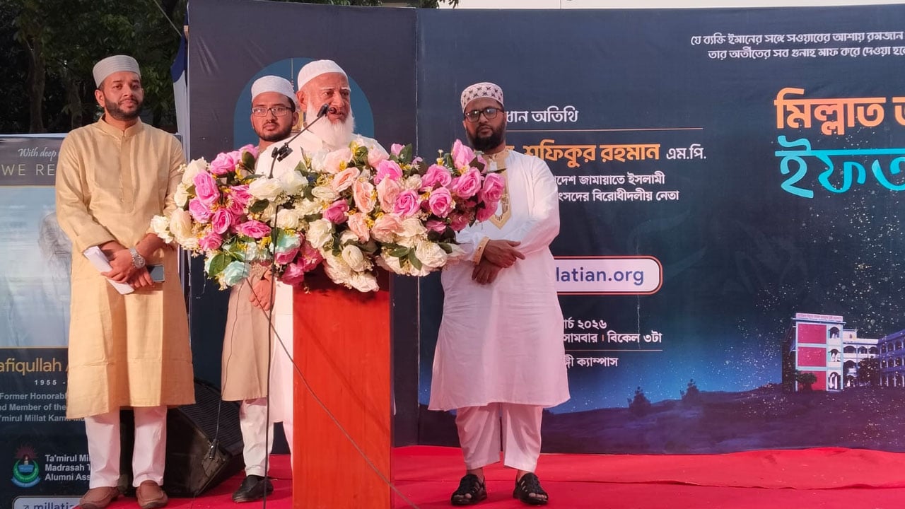 প্রতিটি শিক্ষার্থী হবে এক একজন যোদ্ধা, টঙ্গীতে জামায়াত আমির