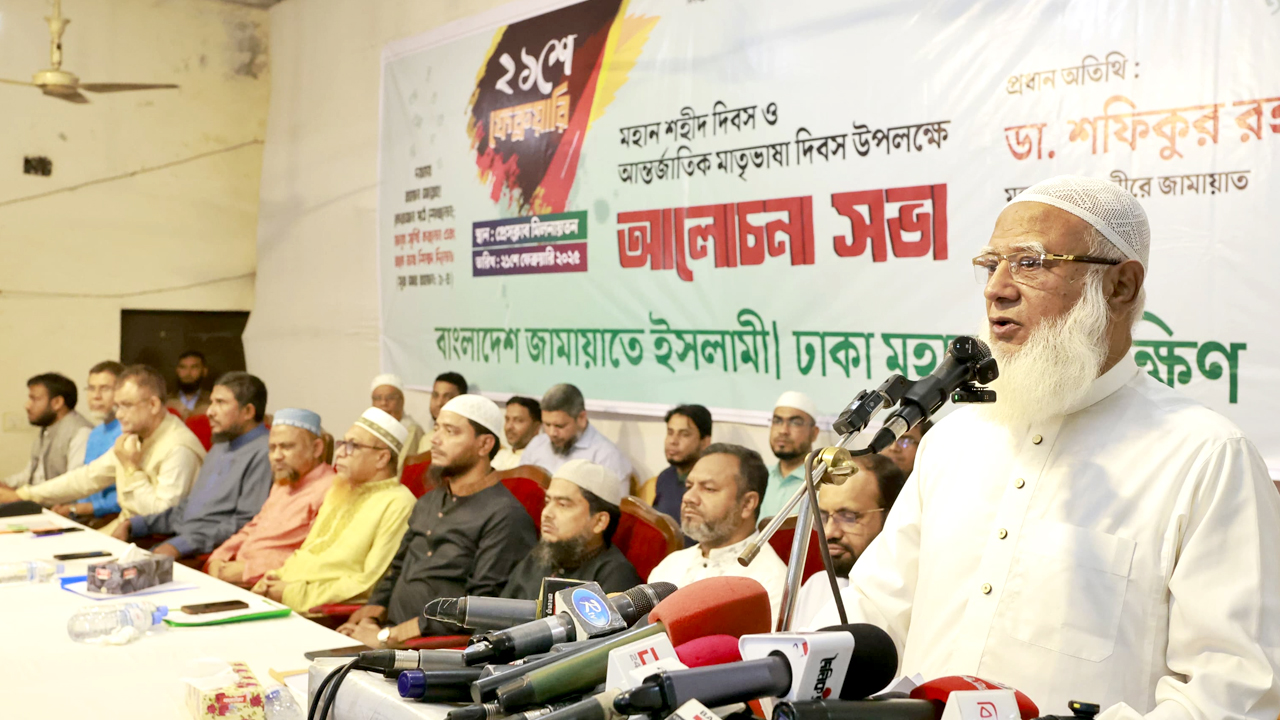 চাঁদাবাজদের কোনো প্রশ্রয় নয়: জামায়াত আমির