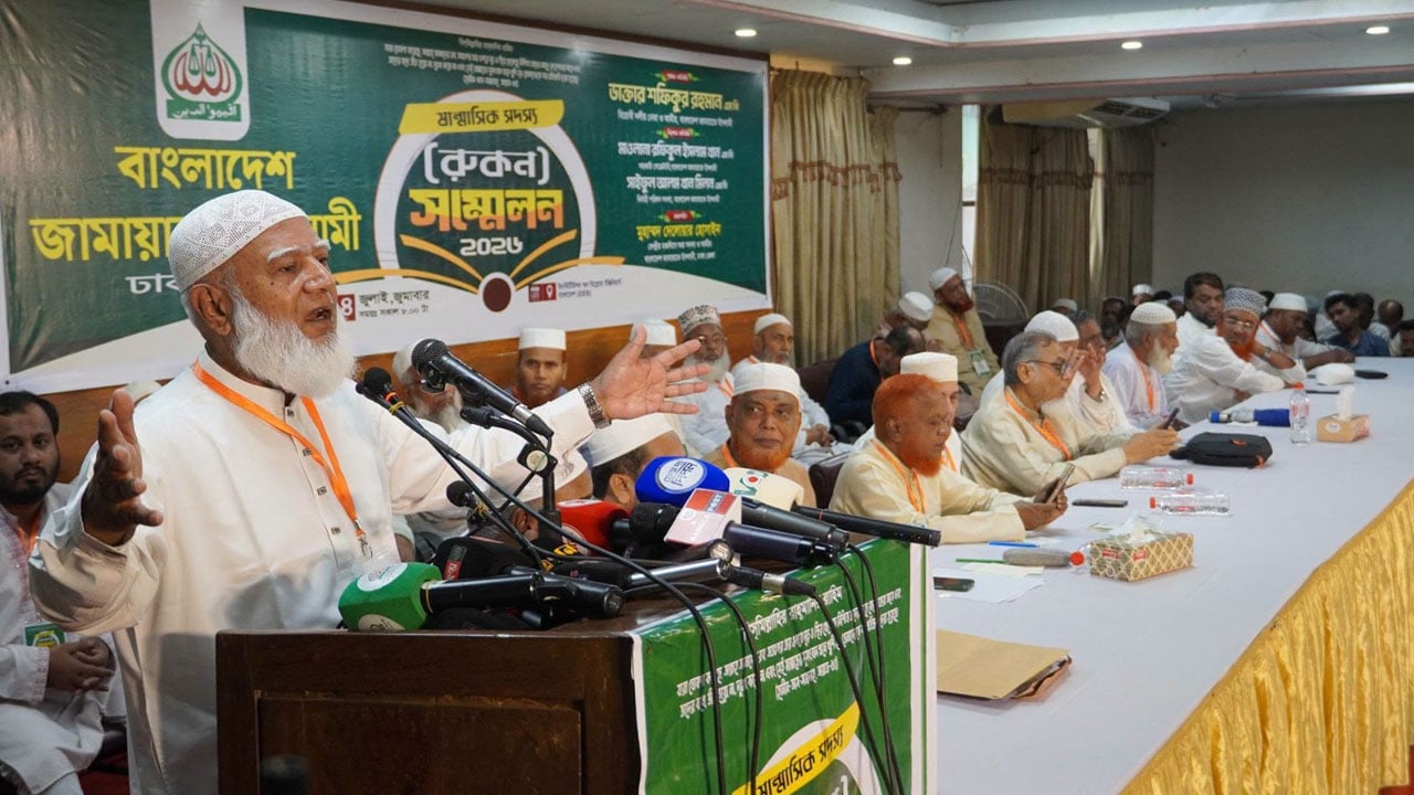 অন্যায় আর জামায়াতে ইসলামী একসঙ্গে চলে না