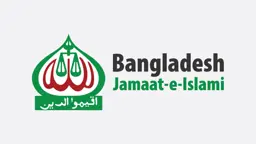 সৌদি বিমানবন্দরে হামলার ঘটনায় জামায়াতসহ বিভিন্ন দলের শোক