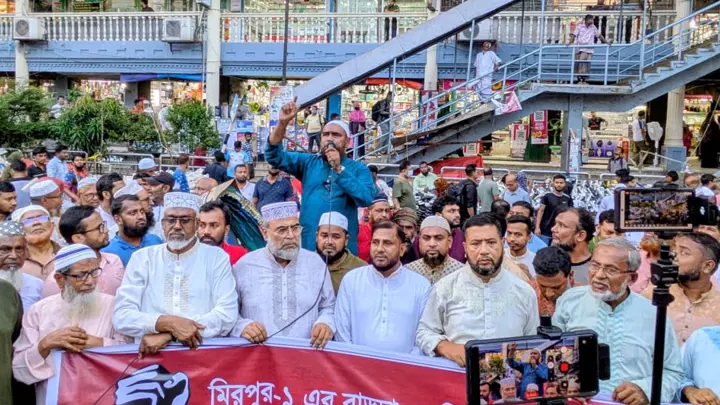 মিরপুরে রাড্ডা হাসপাতালে হামলা ও লুটপাটের প্রতিবাদে জামায়াতের বিক্ষোভ