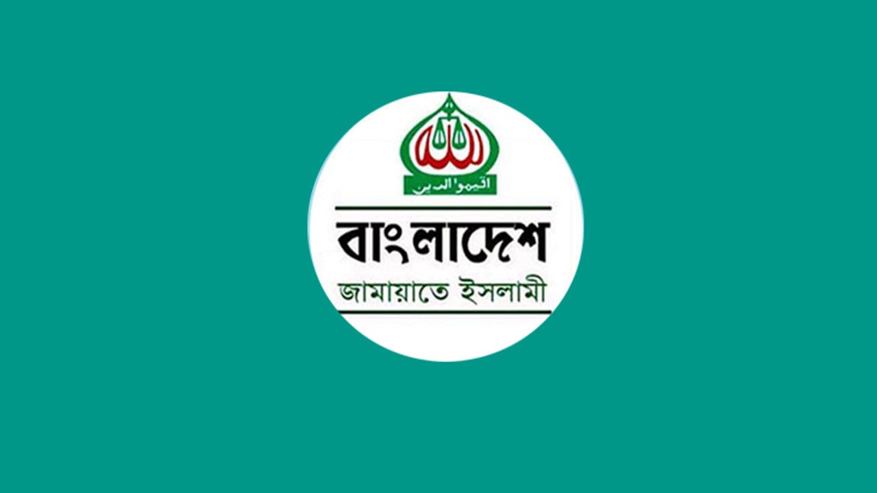 যশোরে এমপি গোলাম রসুলের বাসায় হামলার নিন্দা জানাল জামায়াত