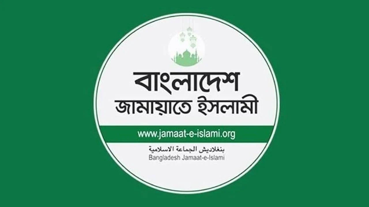 দক্ষিণ আফ্রিকায় অগ্নিকাণ্ডে ৬ বাংলাদেশির মৃত্যুতে জামায়াতের শোক