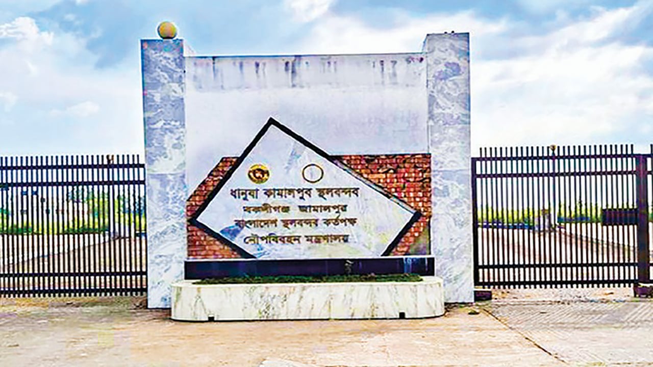 বছরের ৬ মাসই আমদানি-রপ্তানি বন্ধ থাকে ধানুয়া কামালপুর স্থলবন্দরে 