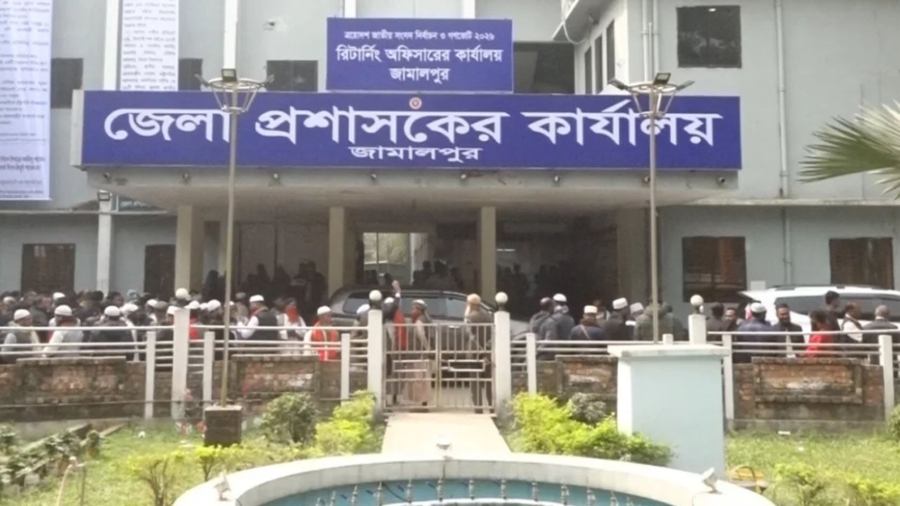 জামালপুর-১ আসনে ১২৮ ভোট কেন্দ্রের মধ্যে ৮৫টি ঝুঁকিপূর্ণ