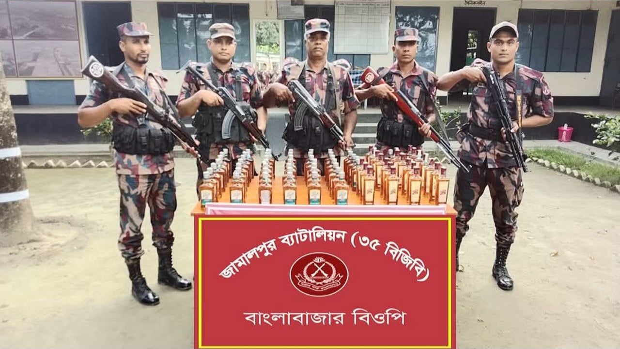 সীমান্তে মাদকবিরোধী অভিযানে ভারতীয় মদ উদ্ধার