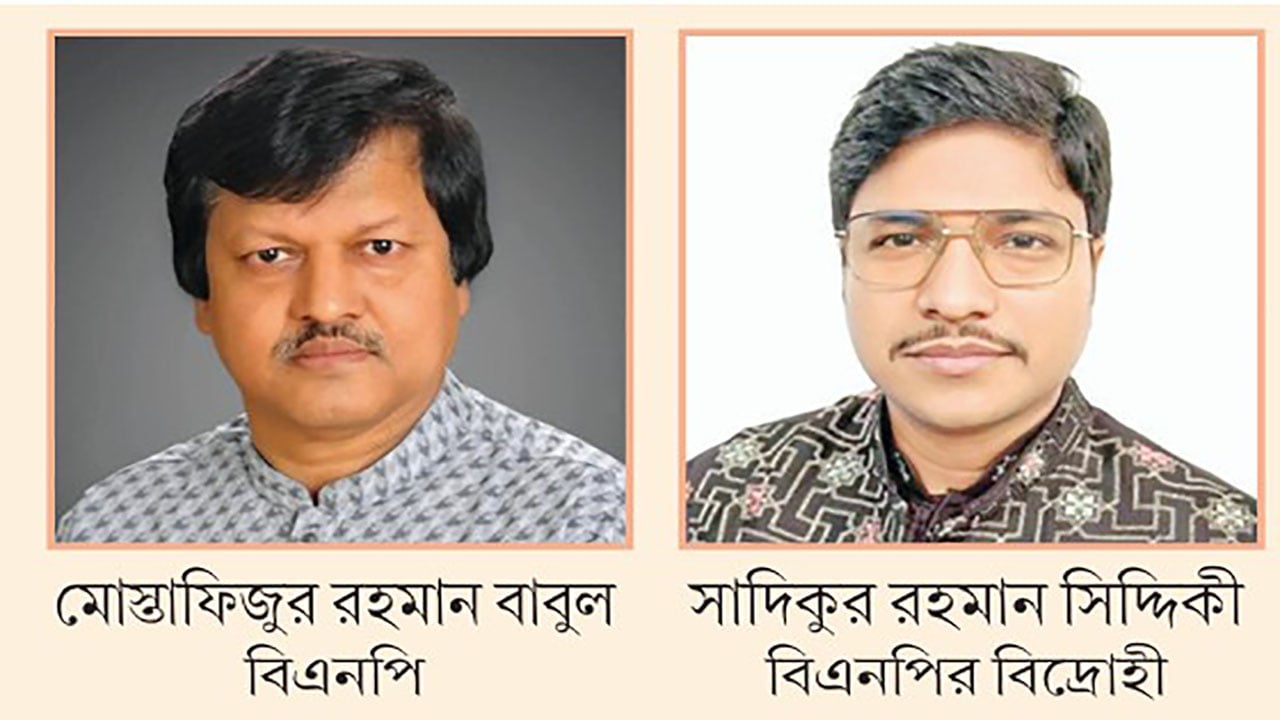 লড়াইয়ের মাঠে পিছিয়ে থাকলেও বিএনপির ভোট কাটবেন সাদিক