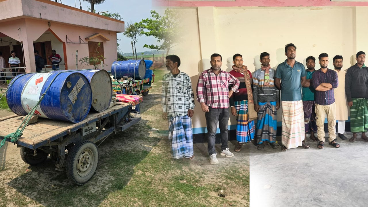 ৩ হাজাল লিটার পেট্রোল কালোবাজারে বিক্রির সময় ১১ জন আটক