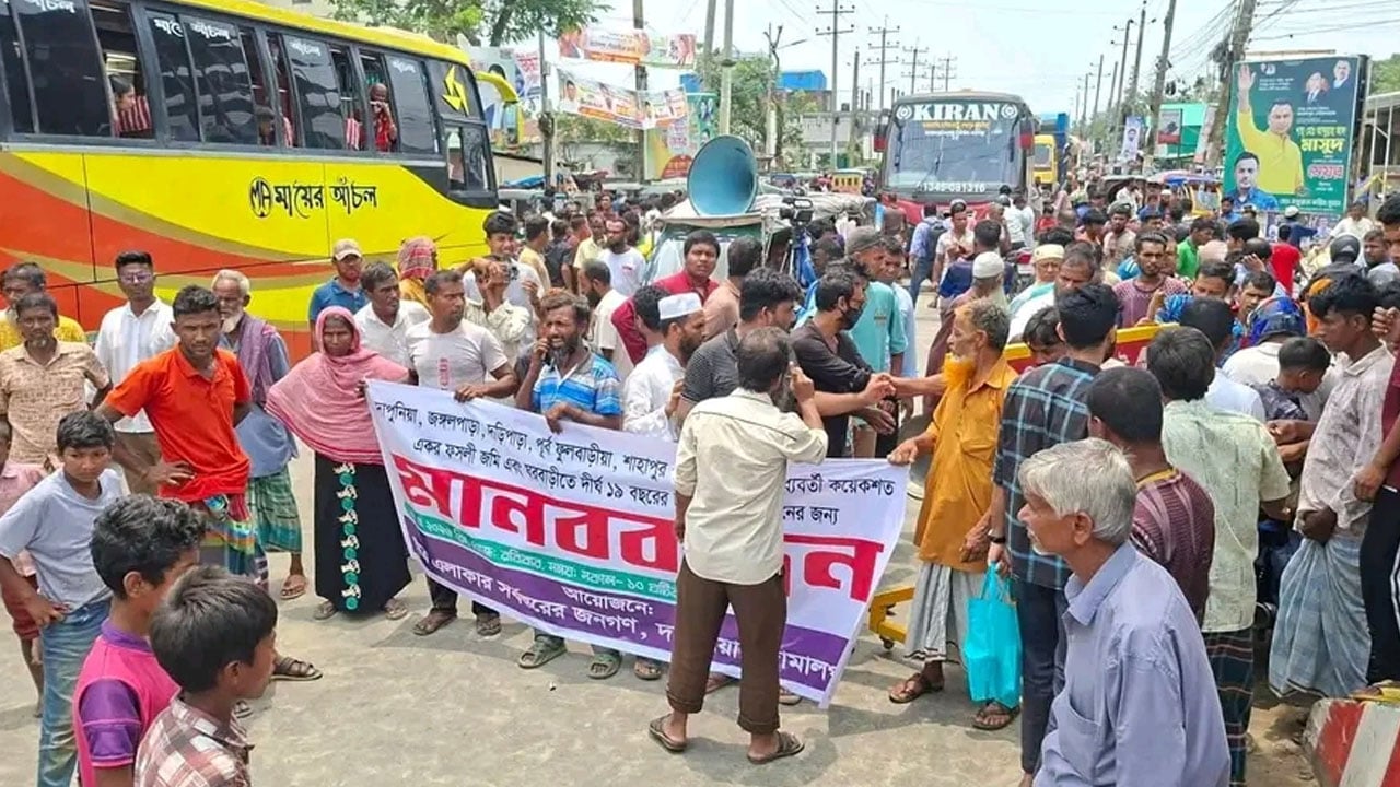 ১৯ বছরের জলাবদ্ধতা, প্রতিবাদে জামালপুর-টাঙ্গাইল মহাসড়ক অবরোধ