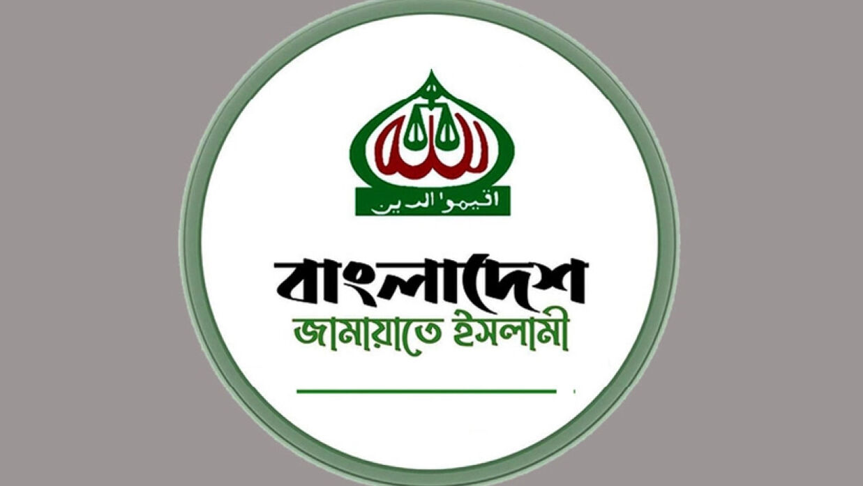পিএসসির ৩ সদস্য নিয়ে জামায়াতের আপত্তি