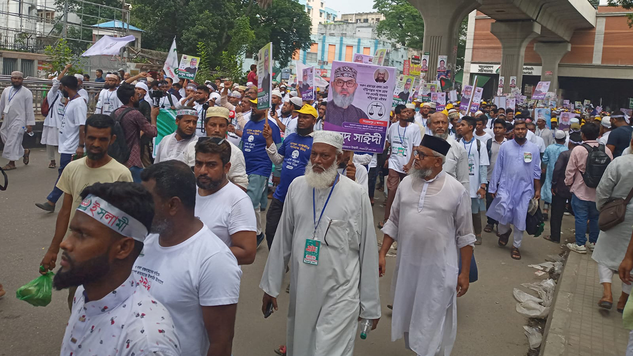 মাসুদ সাঈদীর পক্ষে মিছিল নিয়ে সমাবেশে নেতাকর্মীরা