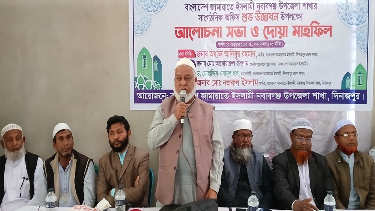 নবাবগঞ্জে ১৩ বছর পর জামায়াতে ইসলামীর কার্যালয় উদ্বোধন