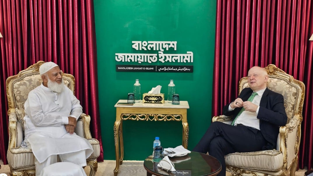 জামায়াত আমিরের সঙ্গে জার্মান রাষ্ট্রদূতের সৌজন্য সাক্ষাৎ