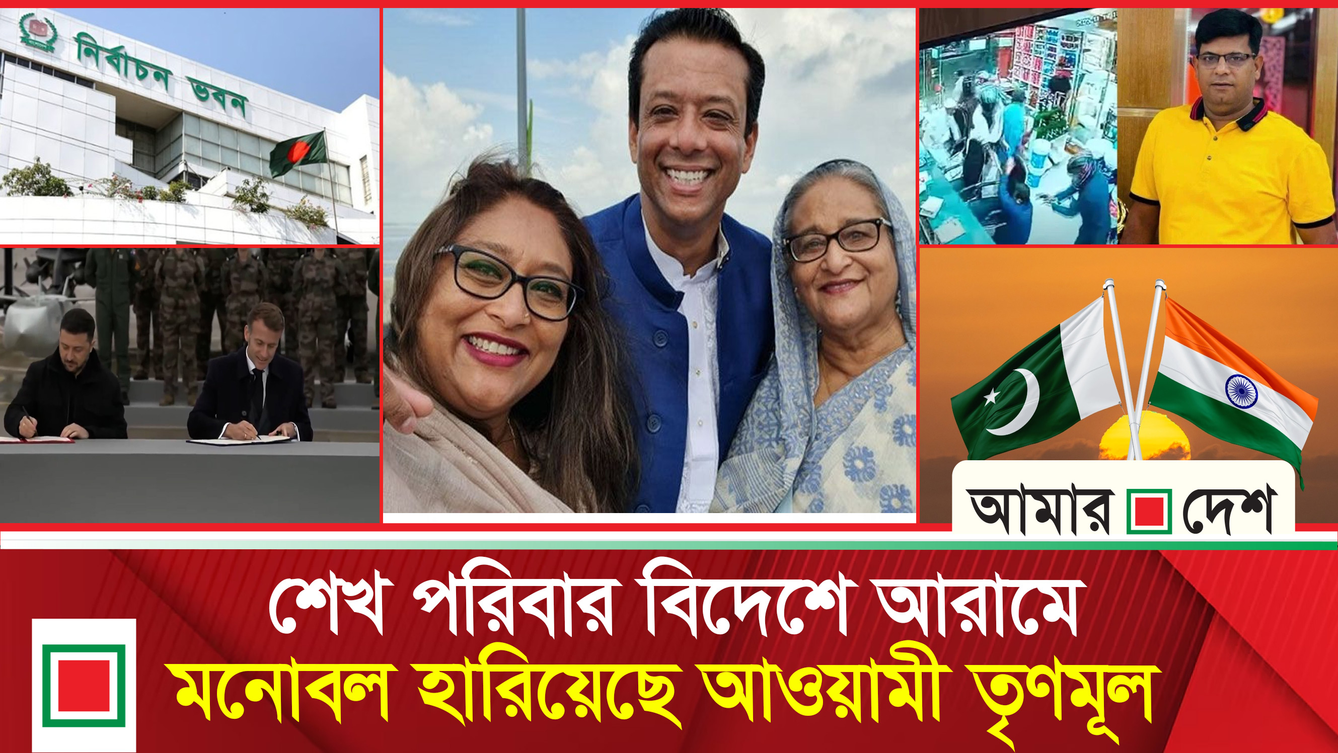 যুবদল নেতা কিবরিয়া হ'ত্যা'য় বেরিয়ে এলো যেসব তথ্য