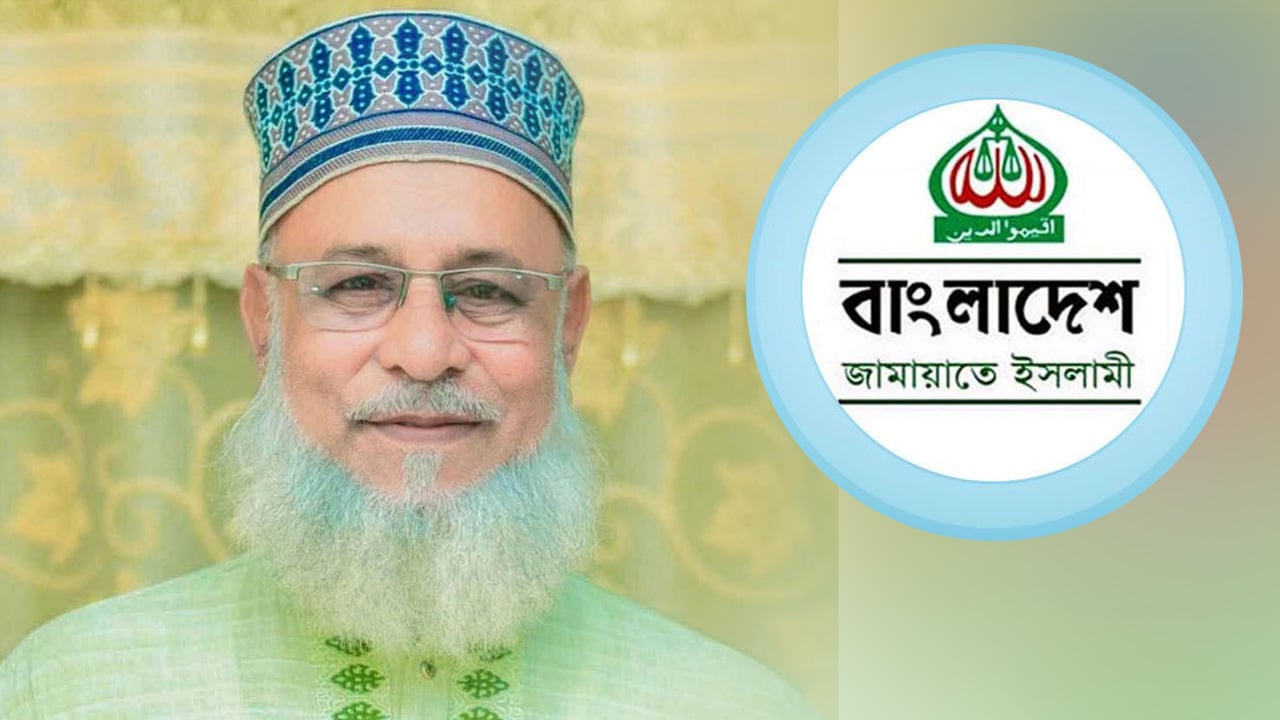 জামায়াত নেতা মোস্তফা কামালের জানাজা ও দাফন সম্পন্ন