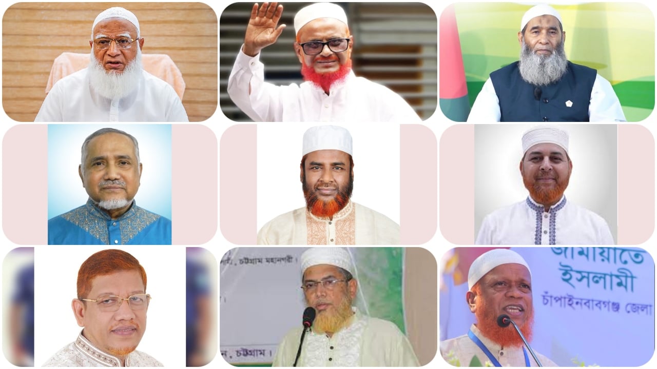 যেসব কেন্দ্রে ভোট দেবেন জামায়াতের শীর্ষ নেতারা