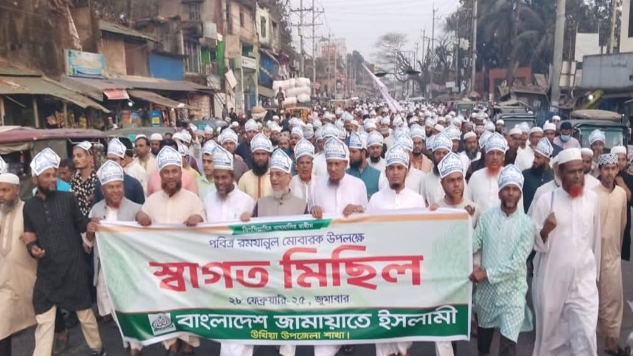 মাহে রমজানকে স্বাগত জানিয়ে উখিয়ায় জামায়াতের মিছিল