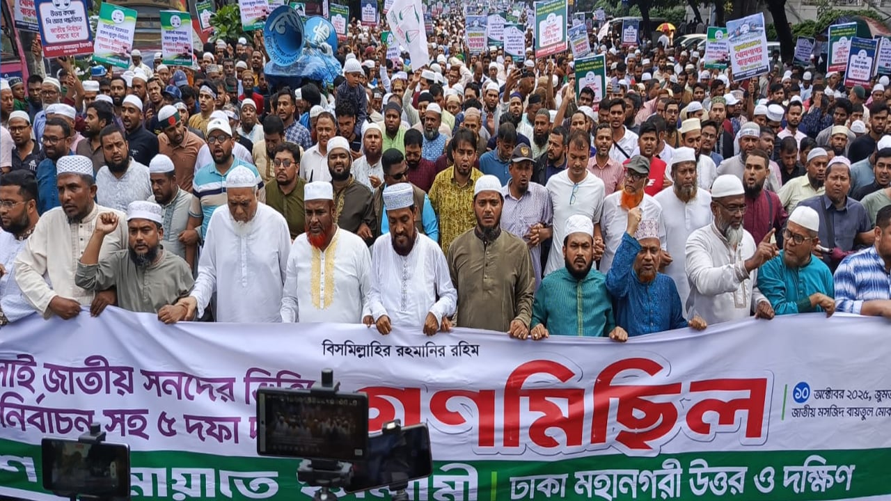 জুলাই সনদের গণভোটে পিআর অন্তর্ভুক্ত করতে হবে