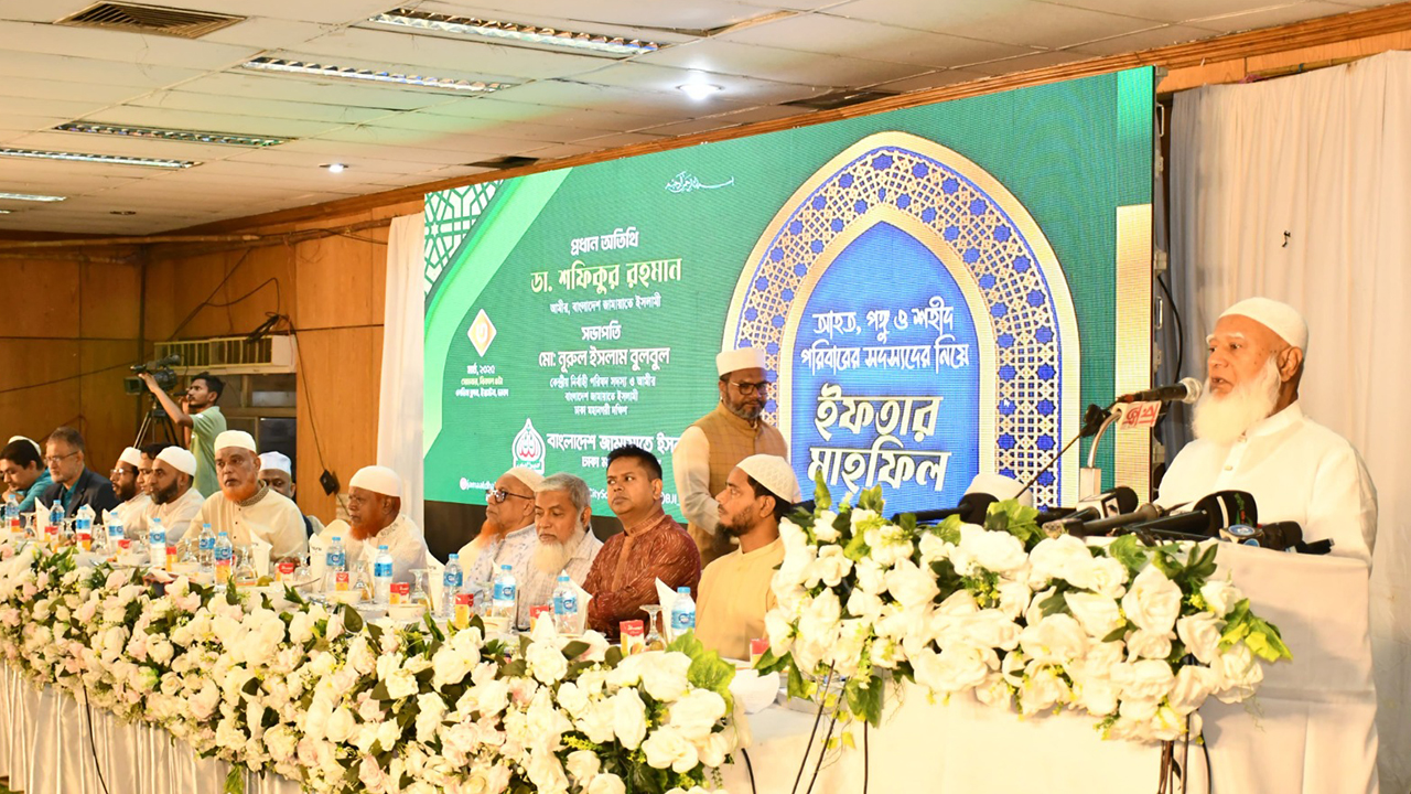 শহীদের রক্ত নিয়ে রাজনীতি করবে না জামায়াত: ডা. শফিকুর রহমান