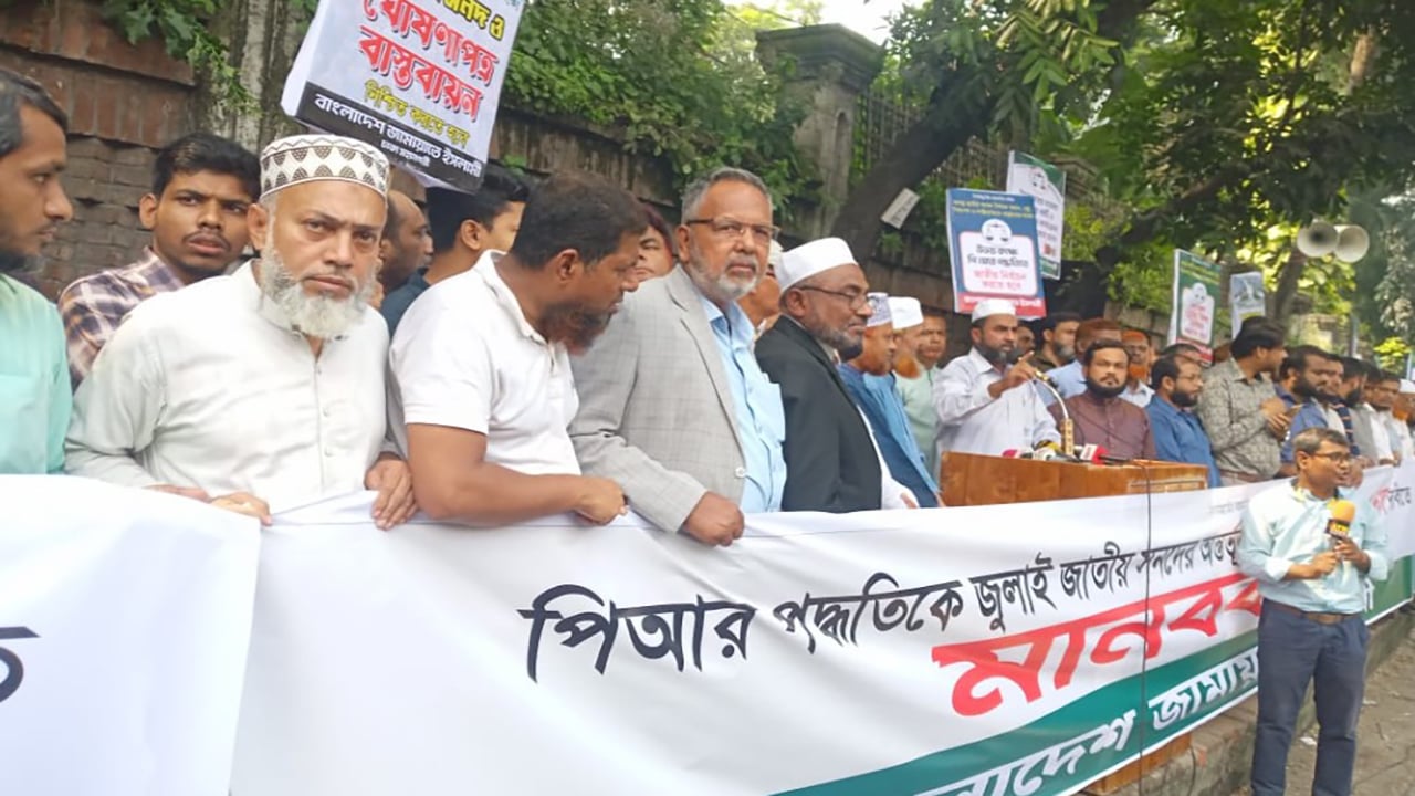 যুগপৎ আন্দোলন: রাজধানীতে জামায়াতসহ সাত দলের কর্মসূচি