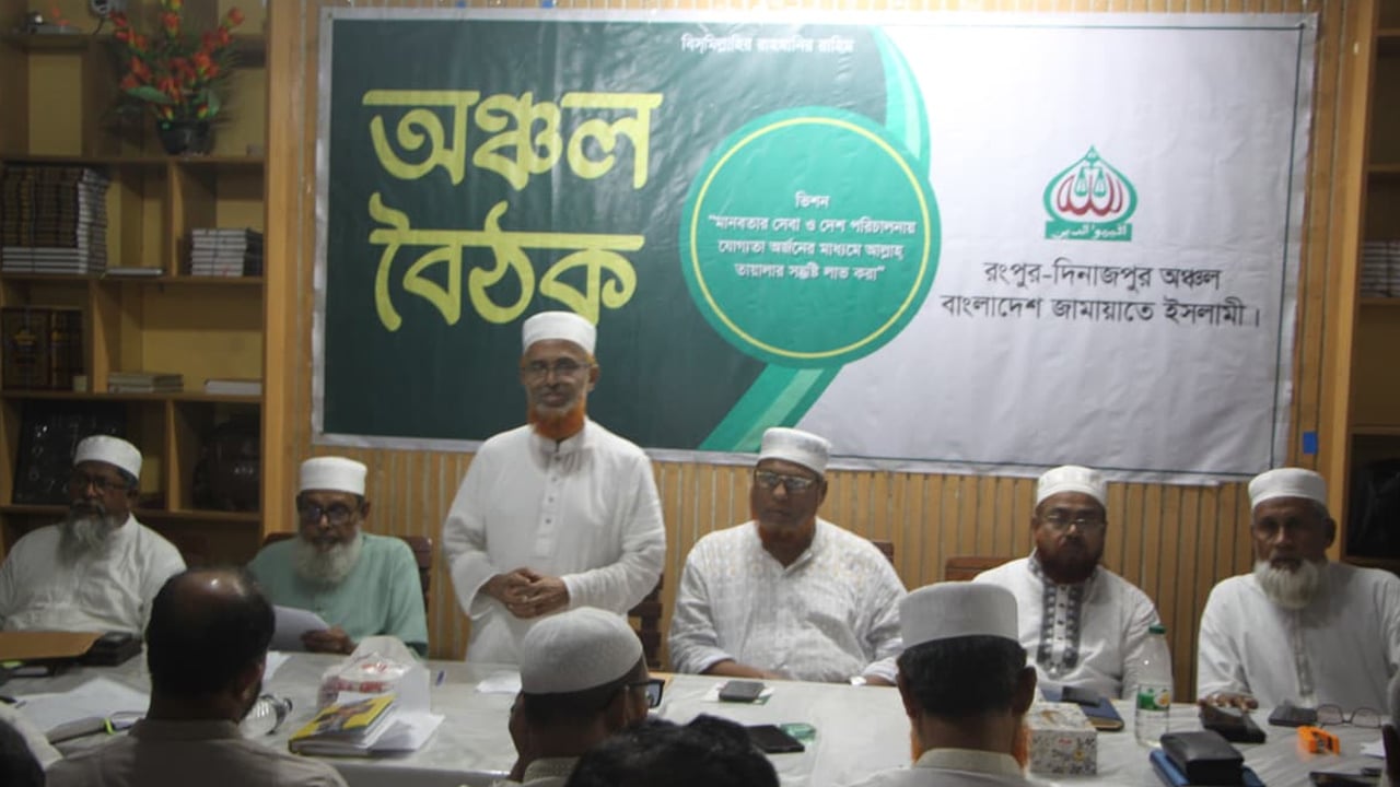 গণভোটের রায় বাস্তবায়নেই জনগণের প্রত্যাশা পূরণ হবে