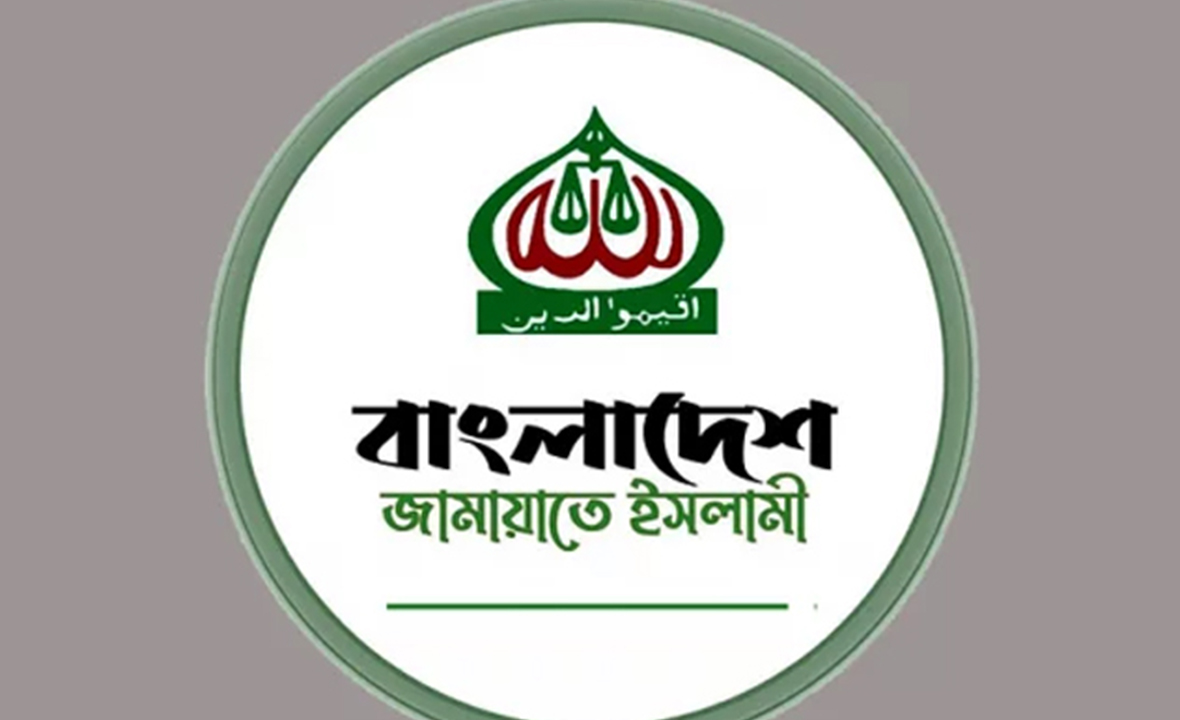 বাংলাদেশ সীমান্তে হত্যাকাণ্ড: জাতিসংঘের অধীনে বিচার দাবি জামায়াতের