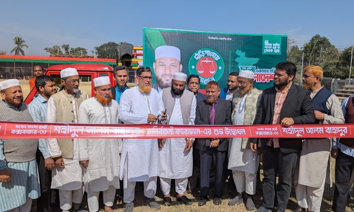 সোমবার চট্টগ্রাম-কক্সবাজারে জামায়াত আমিরের ৫ জনসভা