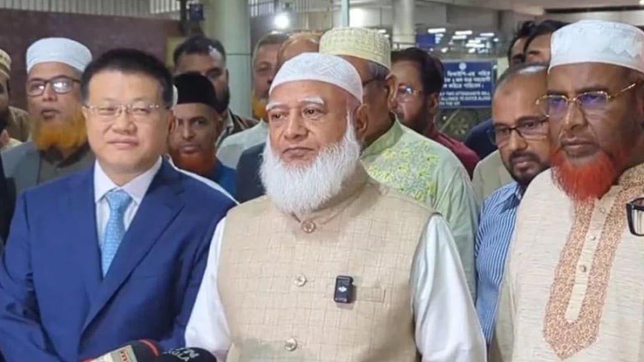 চীন সফর শেষে দেশে ফিরছেন জামায়াত নেতারা