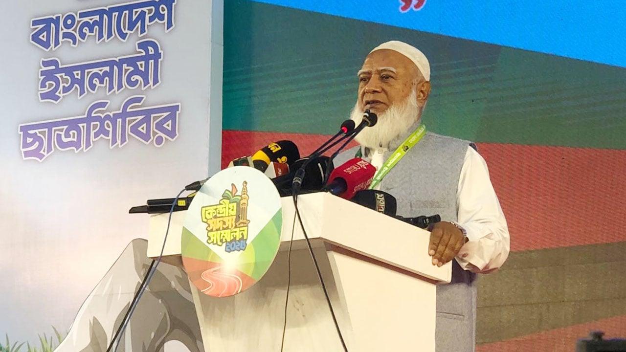 ঐক্যবদ্ধভাবে মানবিক ও বৈষম্যহীন দেশ গড়তে কাজ করবে জামায়াত
