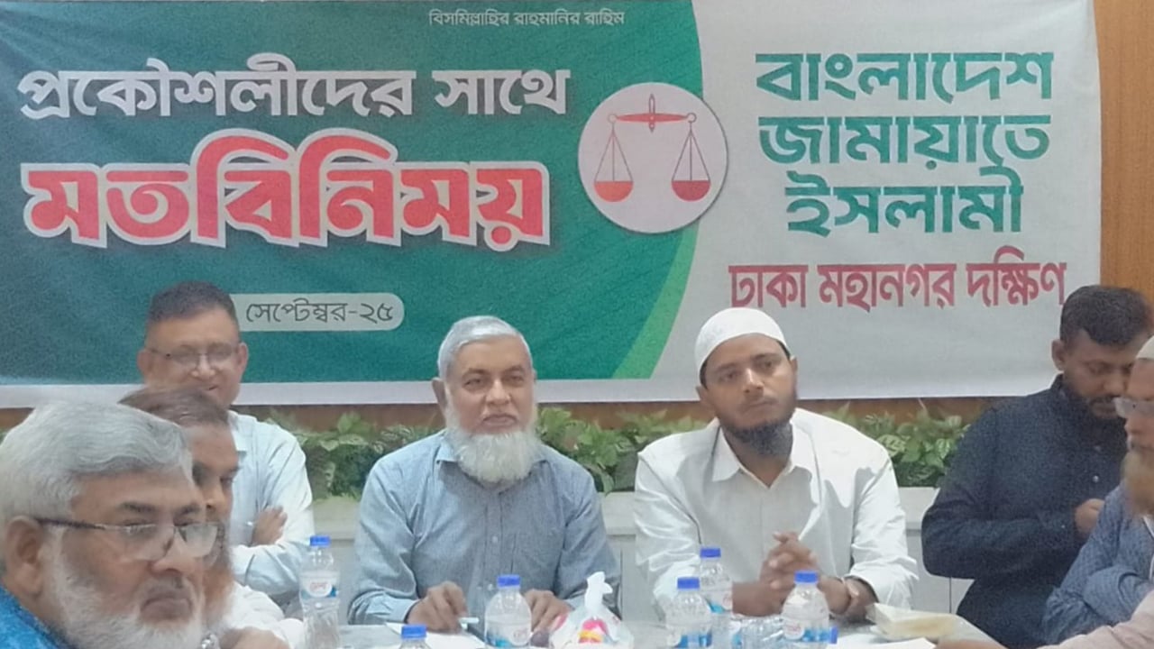 ন্যায় ও ইনসাফ প্রতিষ্ঠায় লড়াই অব্যাহত থাকবে: ড. মাসুদ