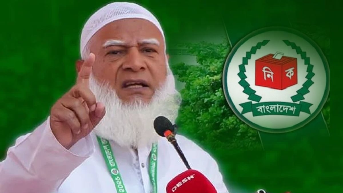 ভোটকেন্দ্রে মোবাইল নিষেধাজ্ঞা তুলে নিতে আলটিমেটাম জামায়াত আমিরের