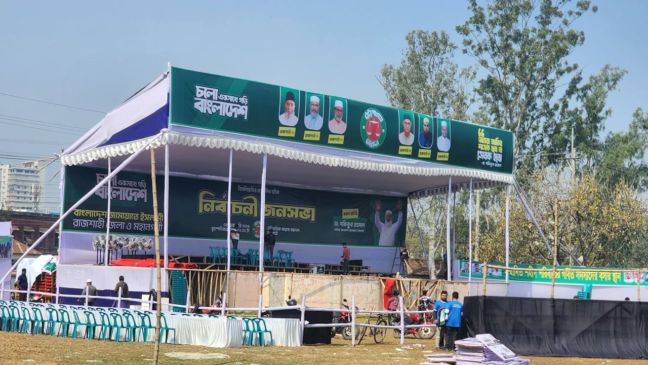 আগামীকাল উত্তরাঞ্চলের চার জেলায় যাচ্ছেন ডা. শফিকুর রহমান