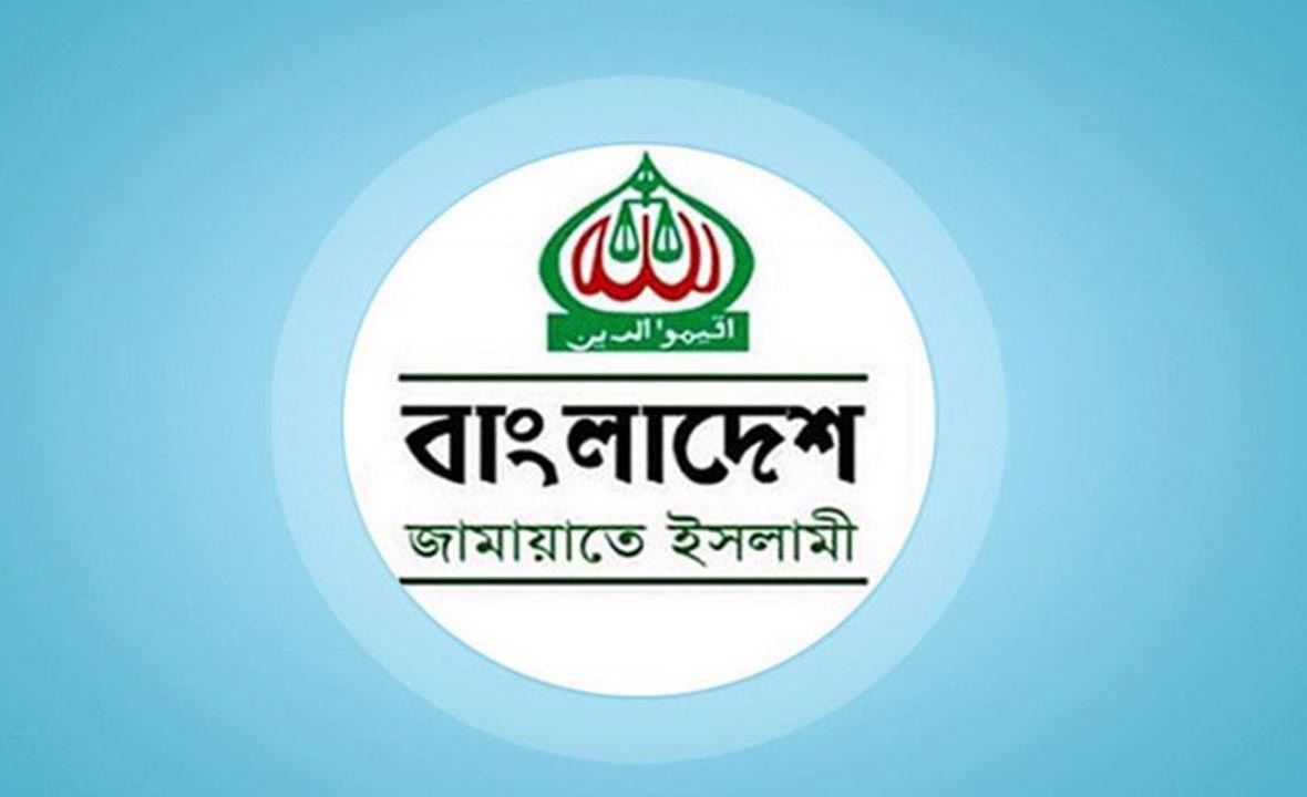 আহতদের চিকিৎসা সহায়তায় ৫০ লাখ টাকা দিল জামায়াত