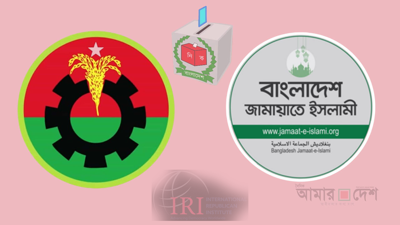 স্থিতিশীলতার চ্যালেঞ্জ কীভাবে মোকাবিলা করবে বড় দুই দল