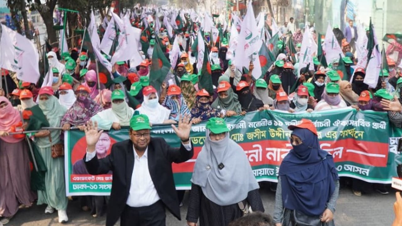 ঢাকা-১০ আসনে জামায়াত প্রার্থীর পক্ষে নারী কর্মীদের মিছিল
