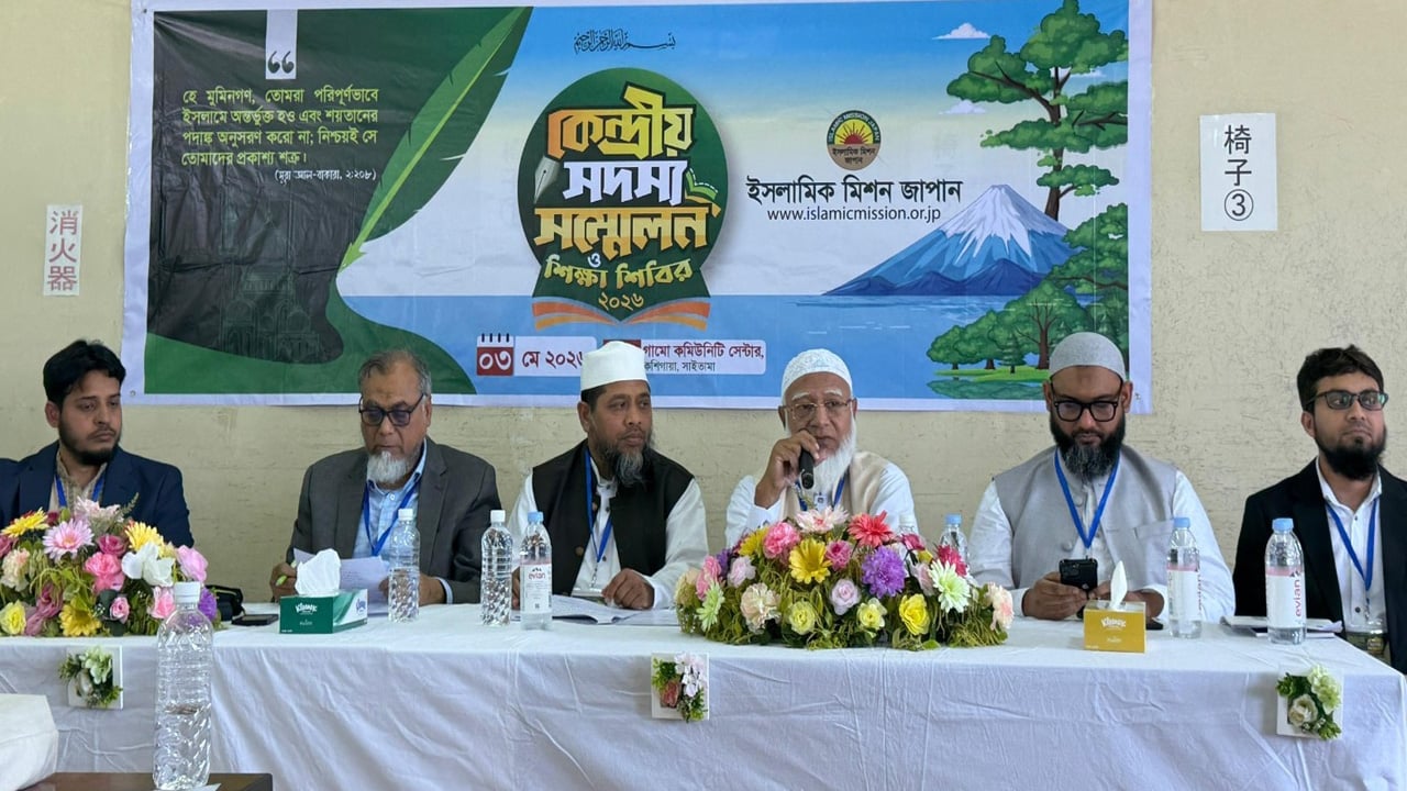 ‘দেশের উন্নয়নে প্রবাসীদের অভিজ্ঞতা কাজে লাগাতে হবে’