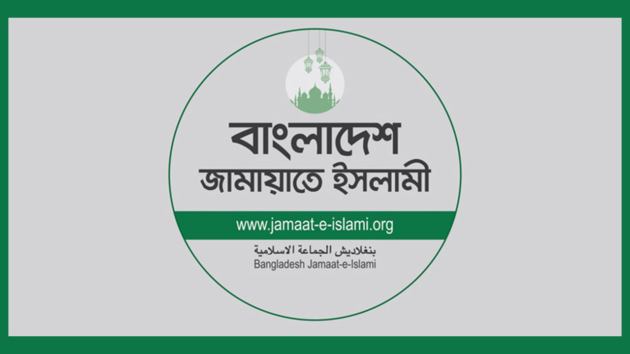 ইরানে যুদ্ধবাজ ইসরাইলের হামলার তীব্র নিন্দা জামায়াতের