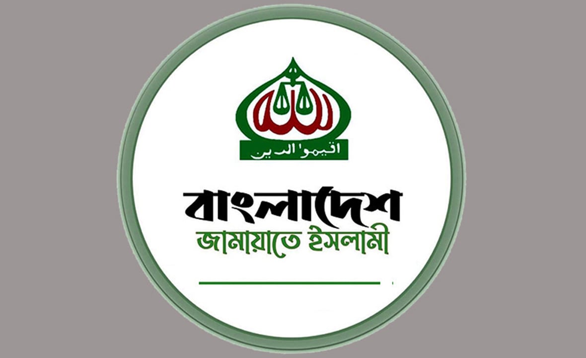 প্রধান উপদেষ্টার কার্যালয়ের সামনে গণঅবস্থানের ঘোষণা জামায়াতের