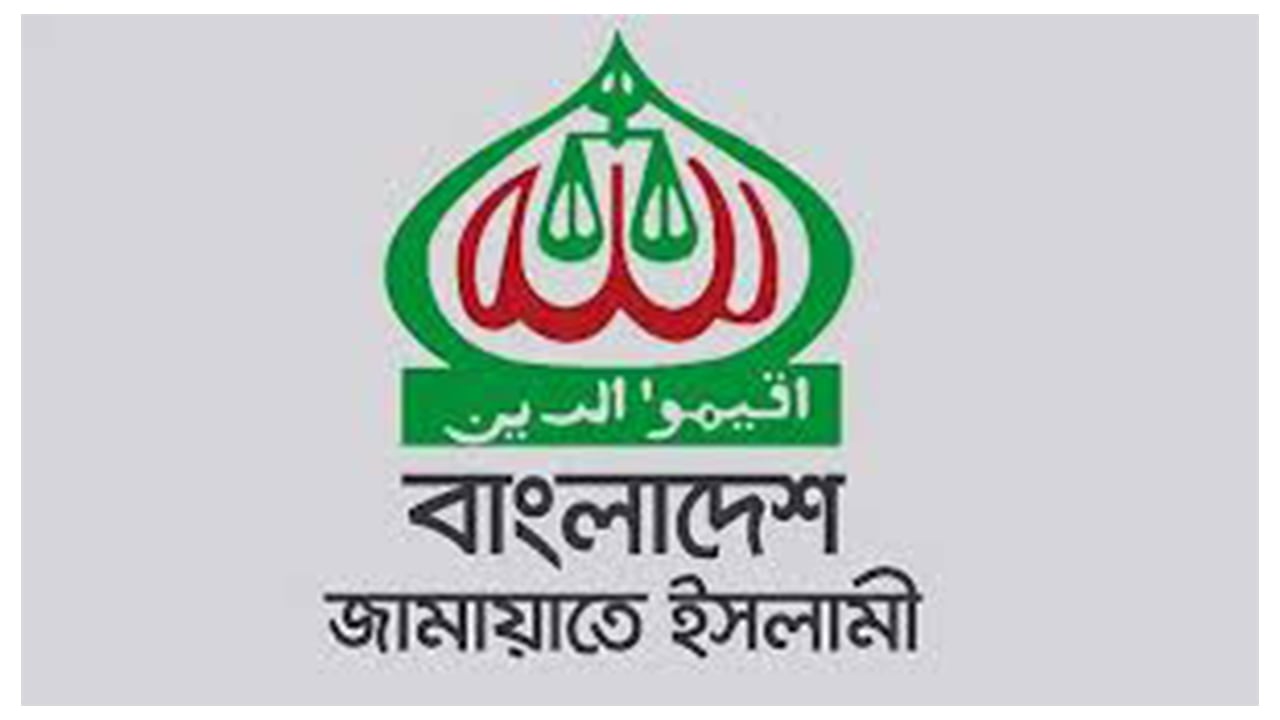 চীন সফর: জামায়াতের প্রতিনিধি দলে কে কে আছেন?