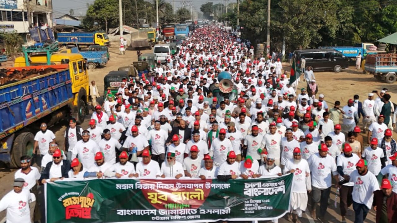 বিজয় দিবসে সাতকানিয়ায় জামায়াতের যুব র‍্যালি