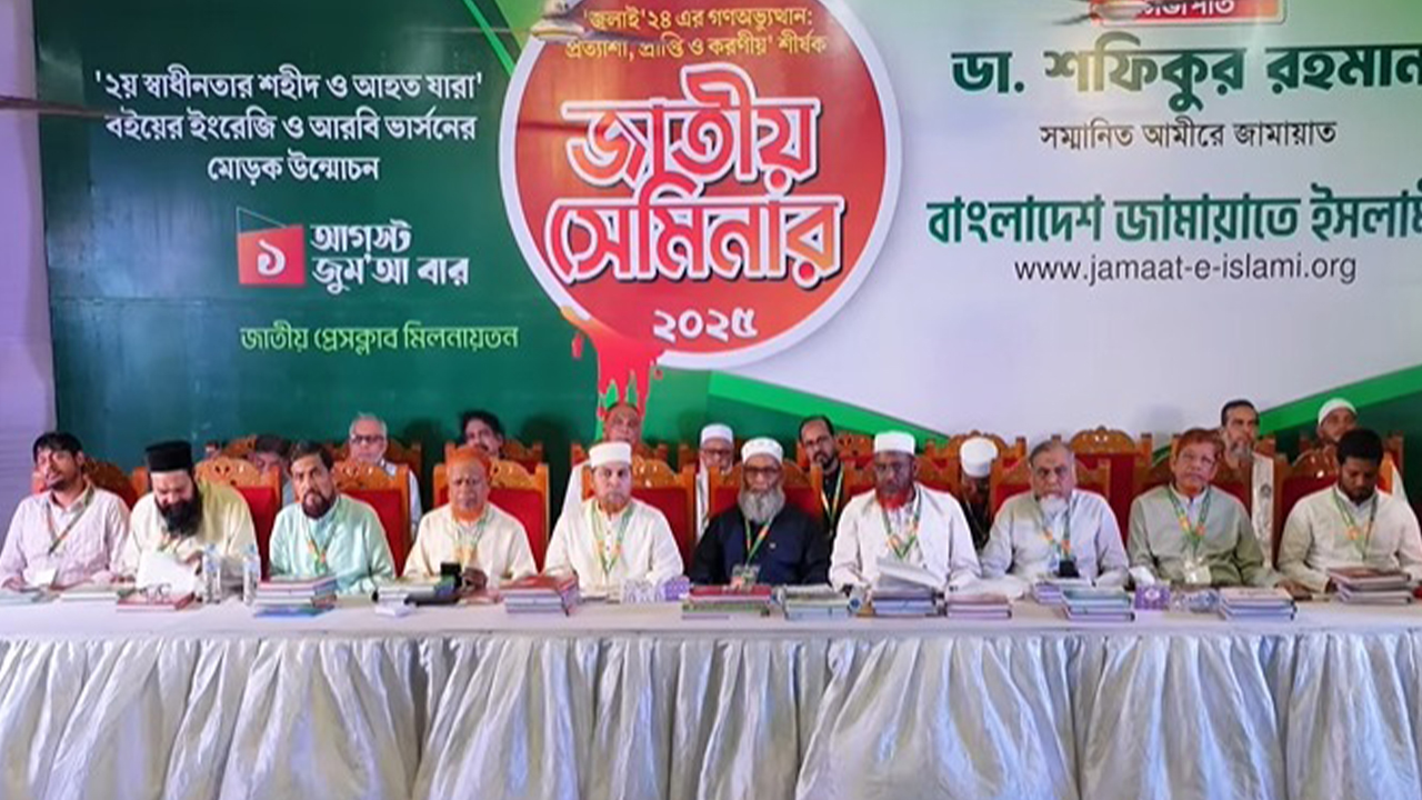 সংসদে কোরআনের আইনকে বিজয় করতে আরেকটি স্বাধীনতা দরকার